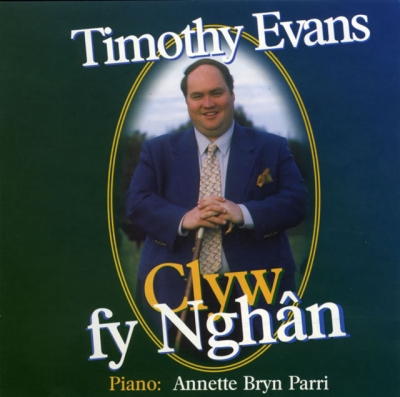 Cover: Clyw Fy Nghân
