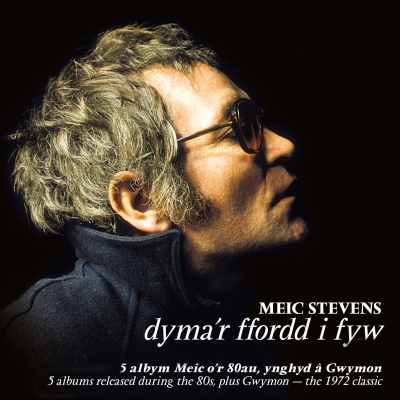 Cover: Dyma'r Ffordd I Fyw