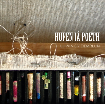 Cover: Lliwia Dy Ddarlun
