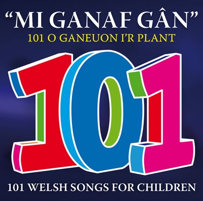 Cover: Mi Ganaf Gan