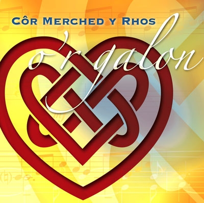 Cover: O'r Galon